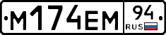 %D0%9C174%D0%95%D0%9C94