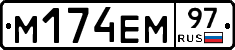%D0%9C174%D0%95%D0%9C97