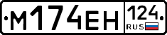 %D0%9C174%D0%95%D0%9D124
