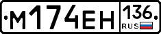 %D0%9C174%D0%95%D0%9D136
