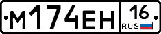 %D0%9C174%D0%95%D0%9D16
