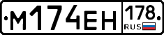 %D0%9C174%D0%95%D0%9D178