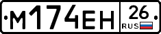 %D0%9C174%D0%95%D0%9D26