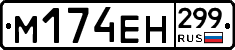 %D0%9C174%D0%95%D0%9D299