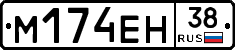 %D0%9C174%D0%95%D0%9D38