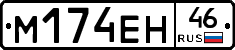 %D0%9C174%D0%95%D0%9D46