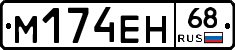 %D0%9C174%D0%95%D0%9D68