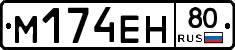 %D0%9C174%D0%95%D0%9D80