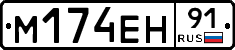 %D0%9C174%D0%95%D0%9D91