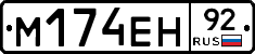%D0%9C174%D0%95%D0%9D92