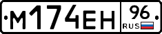 %D0%9C174%D0%95%D0%9D96