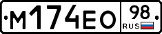 %D0%9C174%D0%95%D0%9E98