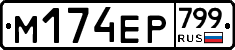%D0%9C174%D0%95%D0%A0799