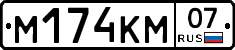 %D0%9C174%D0%9A%D0%9C07