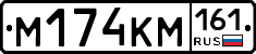 %D0%9C174%D0%9A%D0%9C161