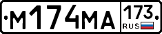 %D0%9C174%D0%9C%D0%90173