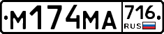 %D0%9C174%D0%9C%D0%90716