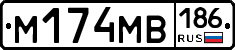 %D0%9C174%D0%9C%D0%92186