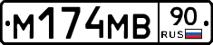 %D0%9C174%D0%9C%D0%9290