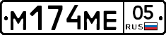 %D0%9C174%D0%9C%D0%9505