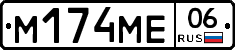 %D0%9C174%D0%9C%D0%9506