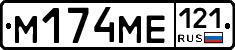%D0%9C174%D0%9C%D0%95121