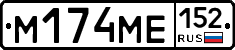 %D0%9C174%D0%9C%D0%95152