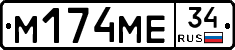 %D0%9C174%D0%9C%D0%9534