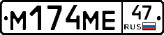 %D0%9C174%D0%9C%D0%9547