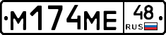 %D0%9C174%D0%9C%D0%9548