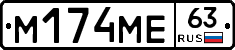 %D0%9C174%D0%9C%D0%9563