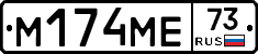 %D0%9C174%D0%9C%D0%9573
