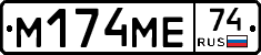 %D0%9C174%D0%9C%D0%9574