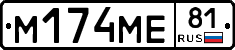 %D0%9C174%D0%9C%D0%9581