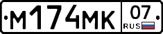 %D0%9C174%D0%9C%D0%9A07