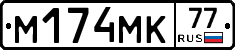 %D0%9C174%D0%9C%D0%9A77