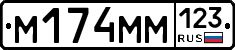 %D0%9C174%D0%9C%D0%9C123