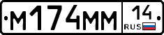 %D0%9C174%D0%9C%D0%9C14
