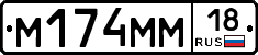 %D0%9C174%D0%9C%D0%9C18