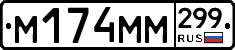 %D0%9C174%D0%9C%D0%9C299