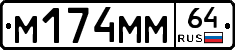 %D0%9C174%D0%9C%D0%9C64