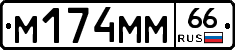 %D0%9C174%D0%9C%D0%9C66