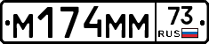%D0%9C174%D0%9C%D0%9C73