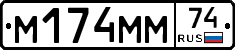 %D0%9C174%D0%9C%D0%9C74