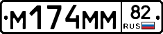 %D0%9C174%D0%9C%D0%9C82