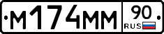 %D0%9C174%D0%9C%D0%9C90