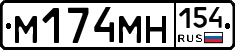 %D0%9C174%D0%9C%D0%9D154