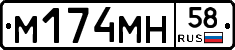 %D0%9C174%D0%9C%D0%9D58