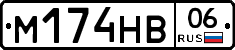 %D0%9C174%D0%9D%D0%9206