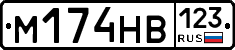 %D0%9C174%D0%9D%D0%92123